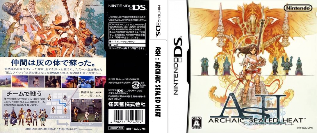 ASH - Archaic Sealed Heat — box-texture (JP)