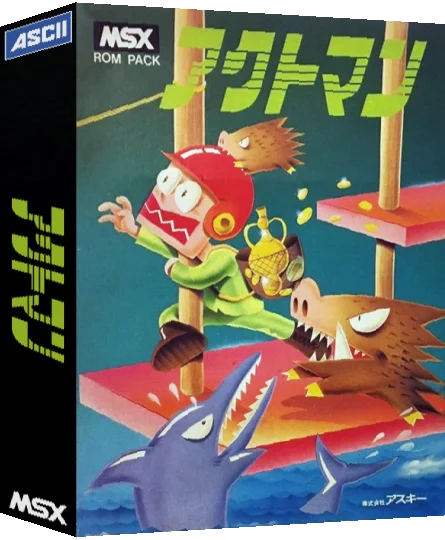 Actman — box-3D (JP)