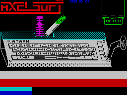 Atari Simulator — ss (WOR)