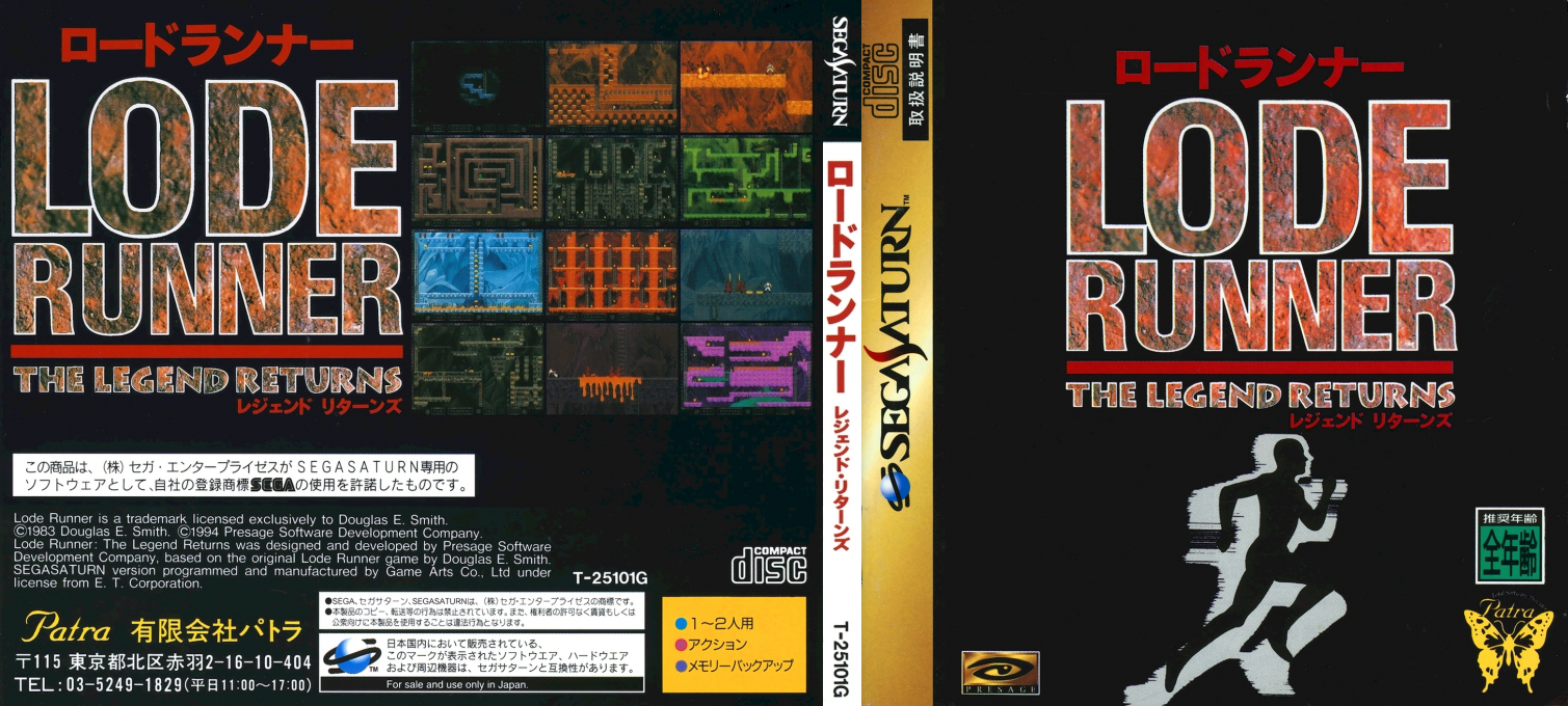 Lode Runner - The Legend Returns — box-texture (JP)