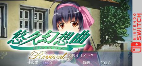 Yuukyuu Gensoukyoku Revival — steamgrid