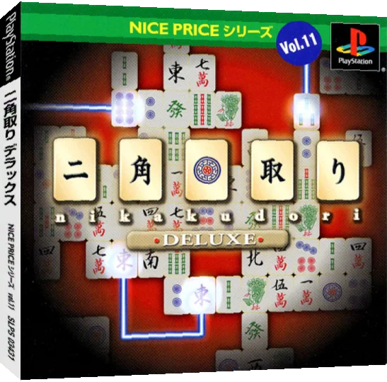 Nikakudori Deluxe (nice Price) — box-3D (JP)
