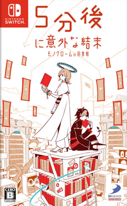 5-fun Go ni Igai na Ketsumatsu - Monochrome no Toshokan box art