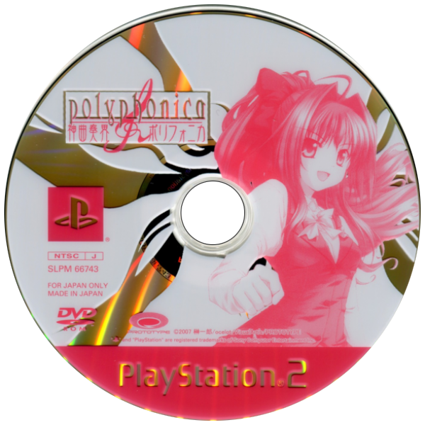 Shinkyoku Soukai Polyphonica — support-texture (JP)