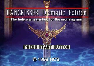 Langrisser Tribute — sstitle (JP)