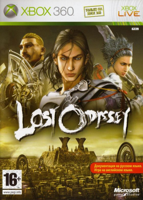 Lost Odyssey — box-2D (RU)