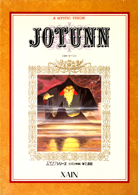 Jotunn box art