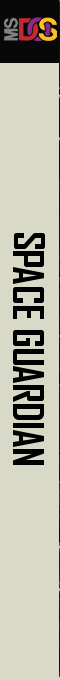 Space Guardian — box-2D-side (US)
