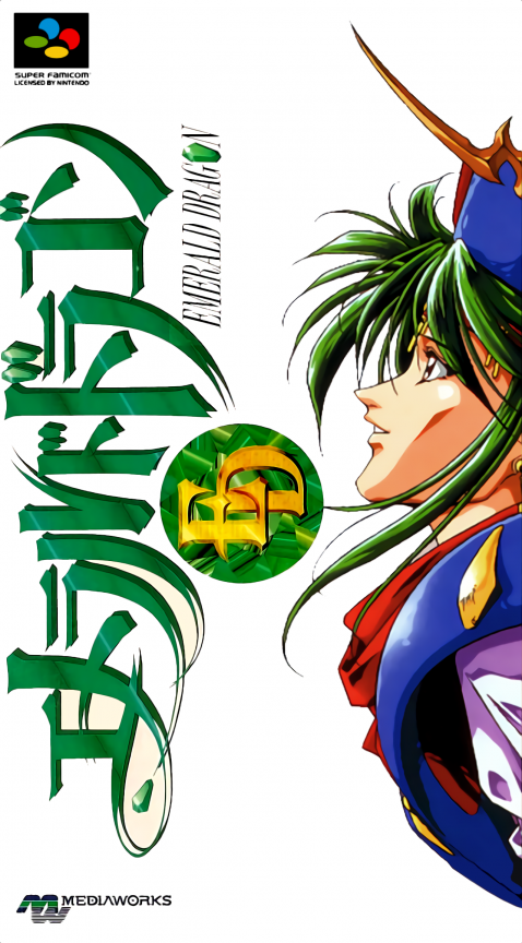 Emerald Dragon box art