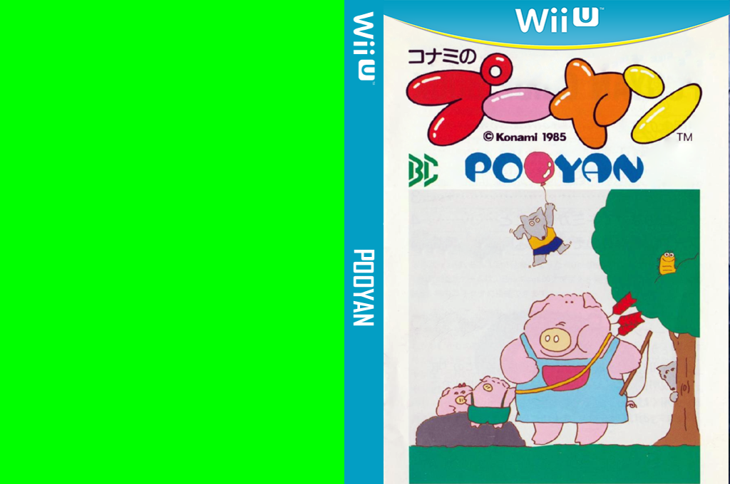 Pooyan — box-texture (JP)