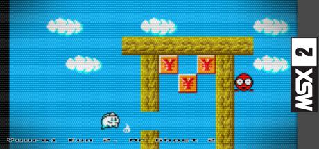 Yuurei Kun 2. Mr Ghost 2 — steamgrid