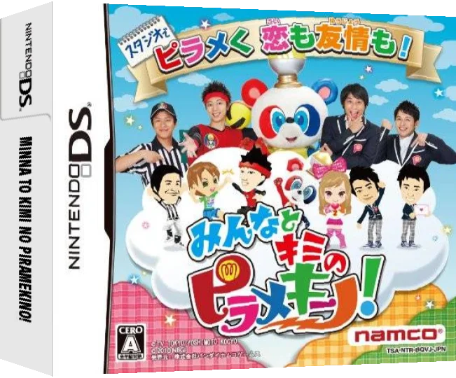 Minna to Kimi no Piramekino! — box-3D (JP)