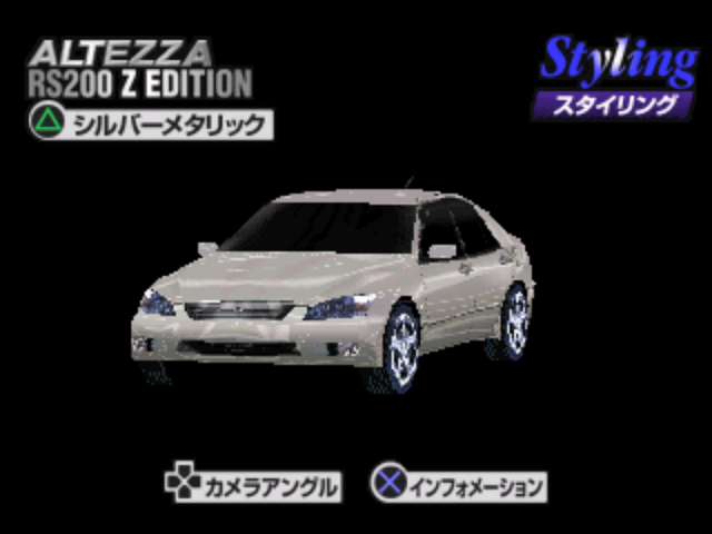 Netz Magazine - Altezza — sstitle (JP)