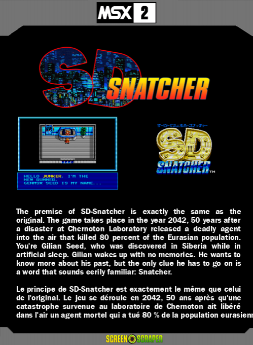 Super Deform Snatcher — box-2D-back (SS)