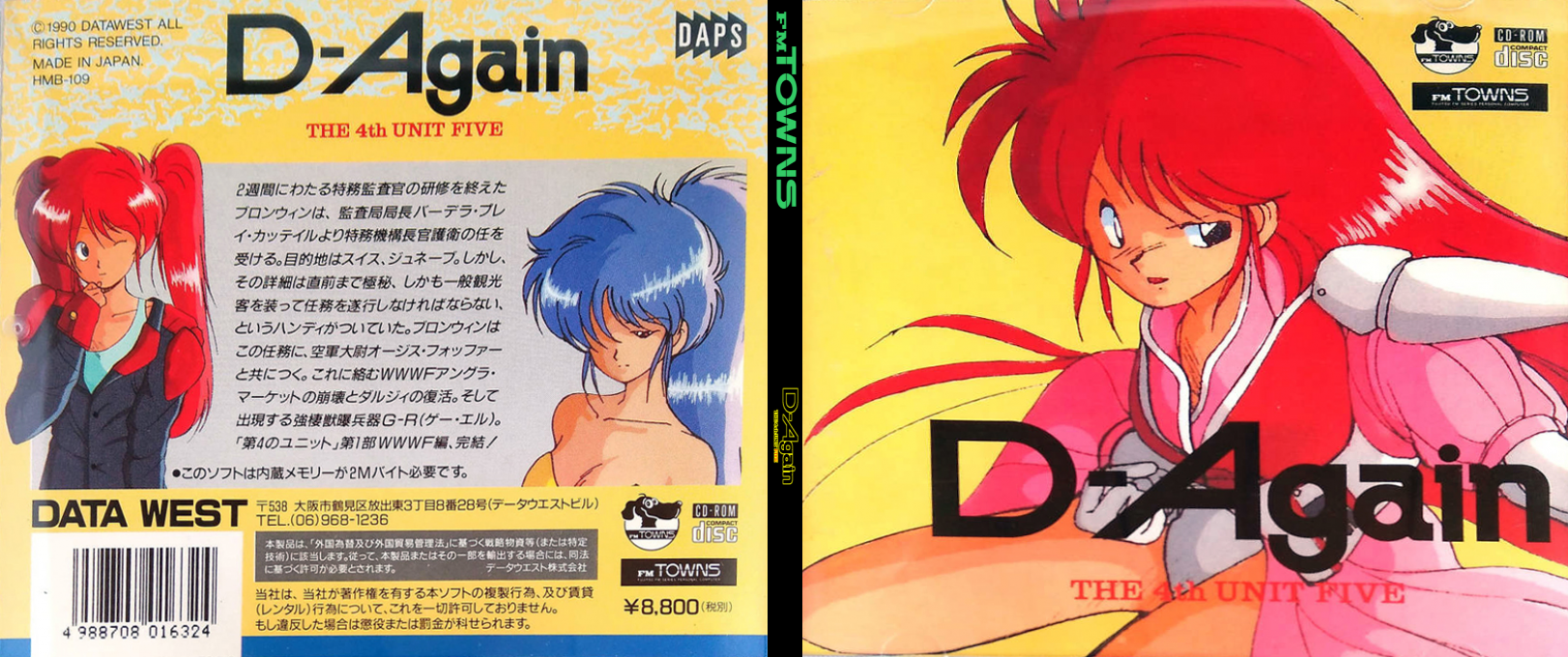4th Unit Five, The - D-Again — box-texture (CUS)