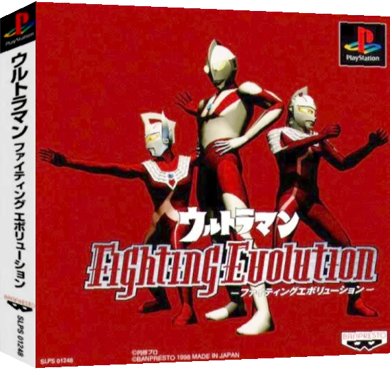 Ultraman - Fighting Evolution — box-3D (ASI)