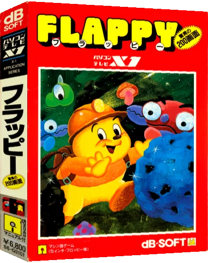 Flappy — box-3D (JP)