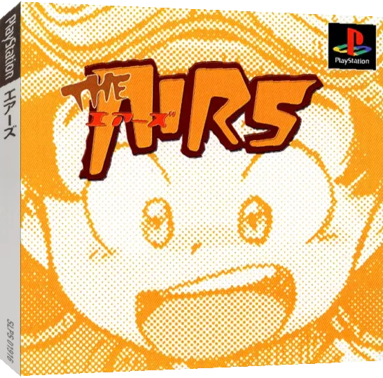 Airs, The — box-3D (JP)