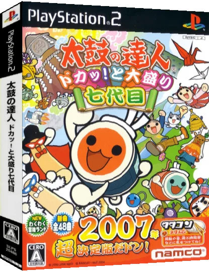 Taiko No Tatsujin - Doka! To Oomori Nanadaime — box-3D (JP)