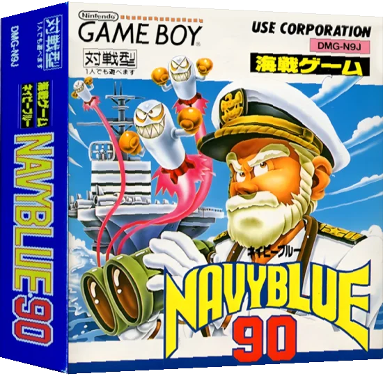 Kaisen Game - Navyblue 90 — box-3D (JP)