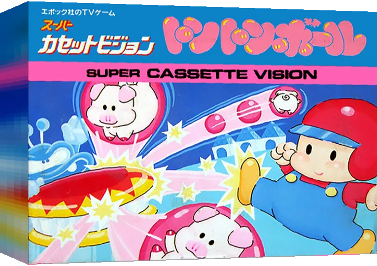 Ton Ton Ball — box-3D (JP)