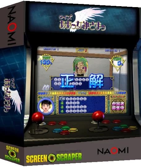 Quiz Aa! Megami-sama: Tatakau Tsubasa to Tomoni — box-3D (SS)