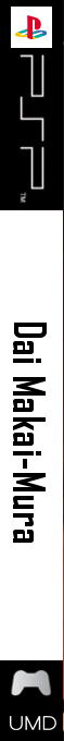 Dai Makai-Mura — box-2D-side (JP)