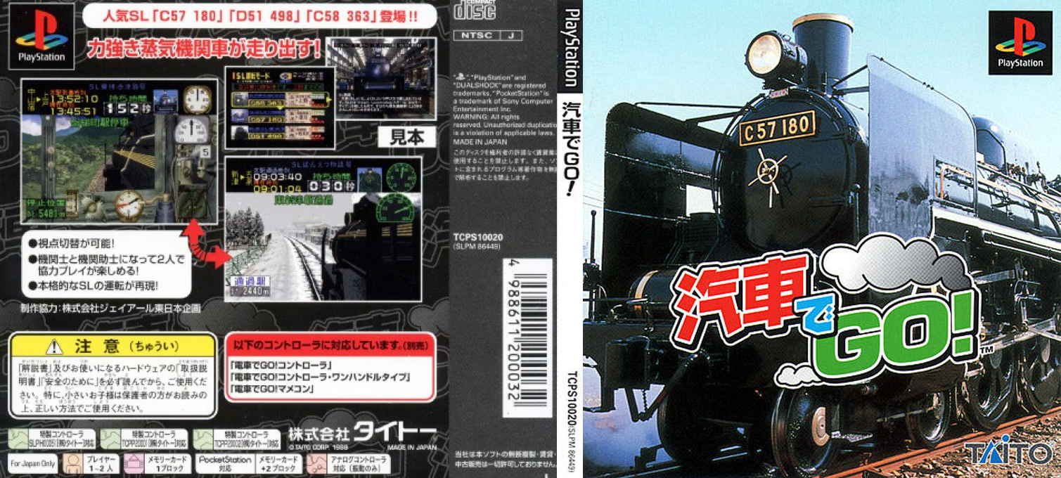 Kisha De Go — box-texture (JP)