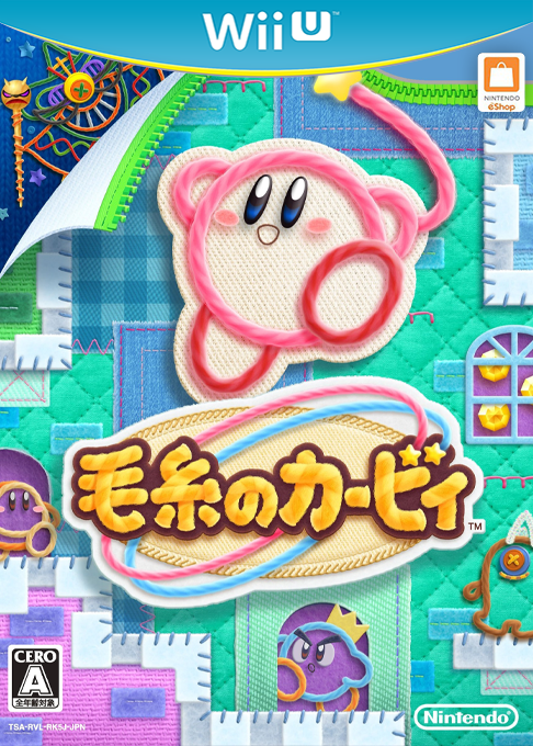 Kirby's Epic Yarn — box-2D (JP)