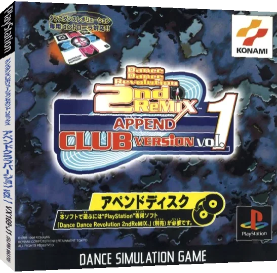 Dance Dance Revolution 2nd Remix - Append Club Version Vol. 1 — box-3D (JP)