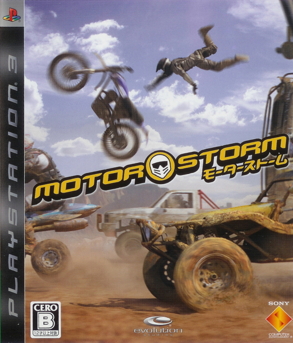 MotorStorm — box-2D (JP)