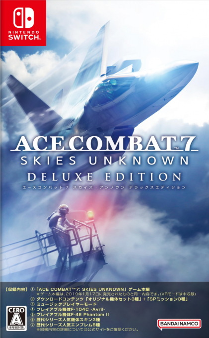 Ace Combat 7 - Skies Unknown Deluxe Edition — box-2D (JP)