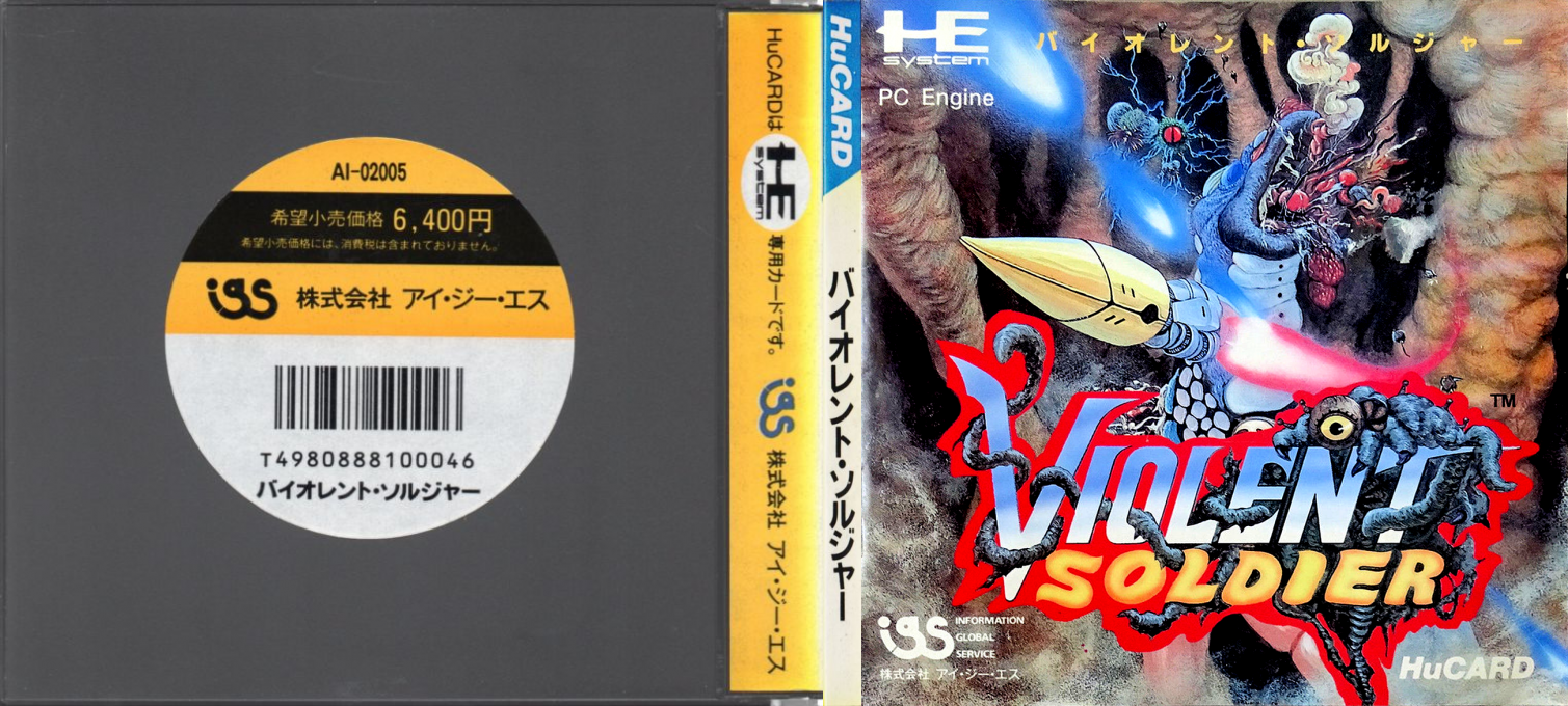 Violent Soldier — box-texture (JP)