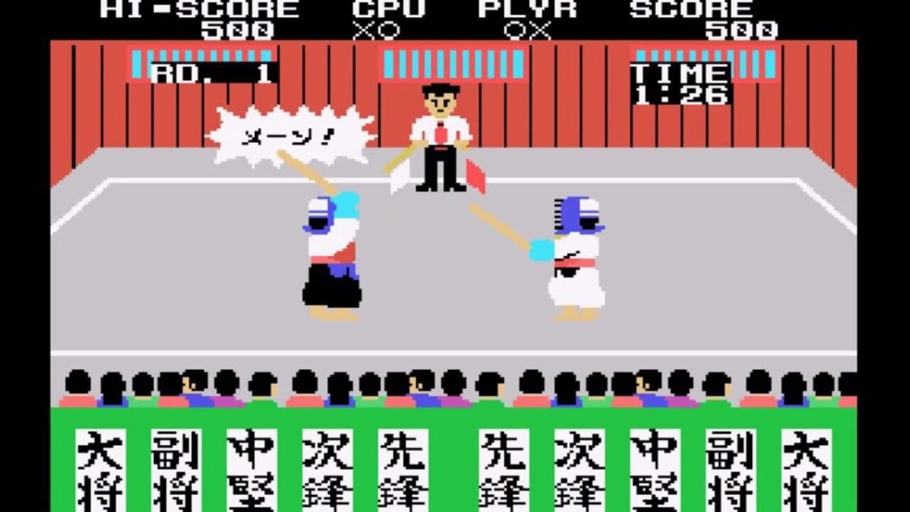 Champion Kendou — screenshot (WOR)
