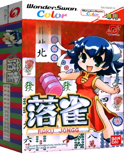 Raku Jongg — box-3D (JP)