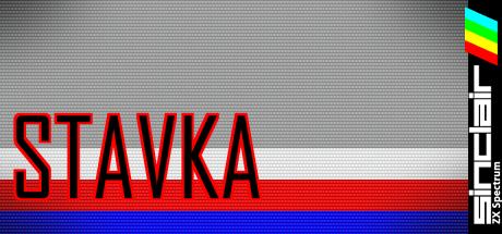 Stavka — steamgrid