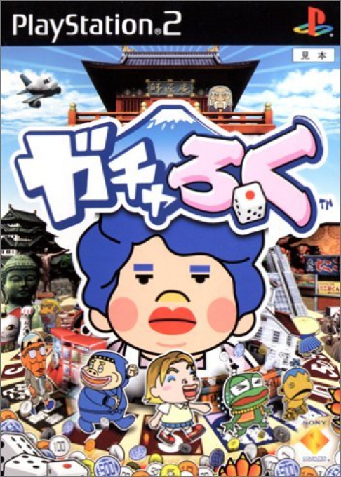Gacharoku box art