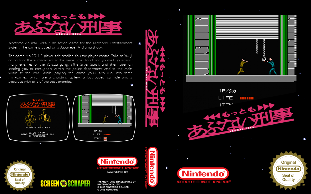 Mottomo Abunai Deka — box-texture (SS)