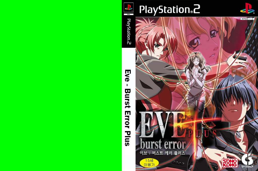 Eve - Burst Error Plus — box-texture (KR)