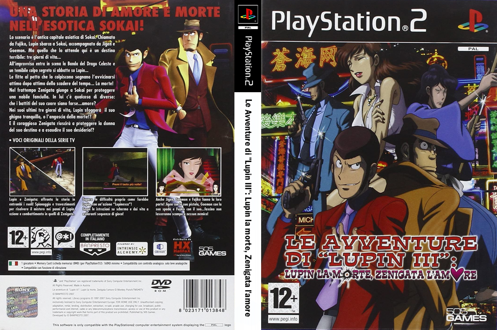 Lupin Sansei - Lupin ni wa Shi o, Zenigata ni wa Koi o — box-texture (IT)