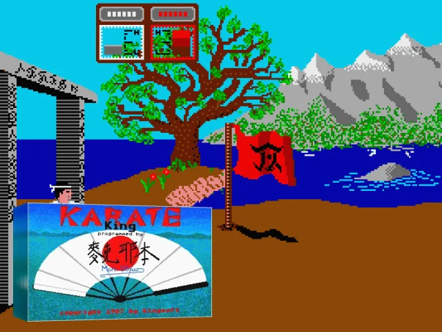 Karate King — mixrbv2 (WOR)