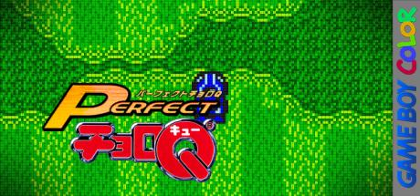 Perfect Choro Q — steamgrid