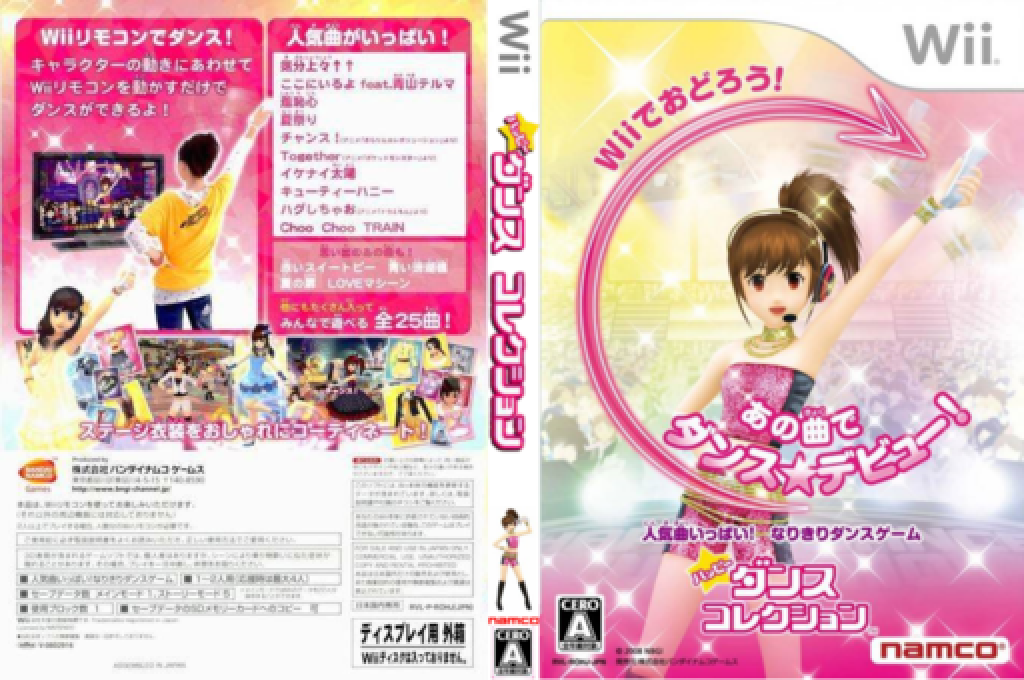 Happy Dance Collection — box-texture (JP)