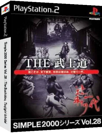 Simple 2000 Series Vol. 28 - The Bushido - Tujigiri Ichidai — box-3D (JP)