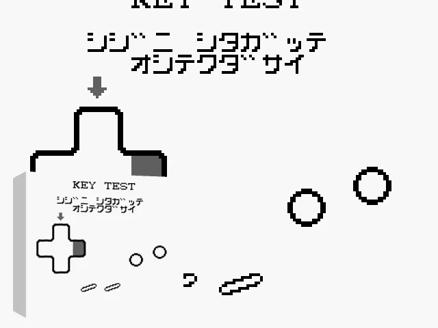 Game Boy Controller Kensa Cartridge — mixrbv2 (JP)