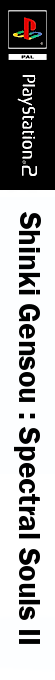 Shinki Gensou - Spectral Souls II — box-2D-side (JP)