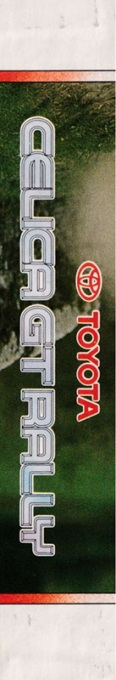 Toyota Celica GT Rally — box-2D-side (EU)