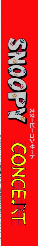 Snoopy Concert — box-2D-side (JP)