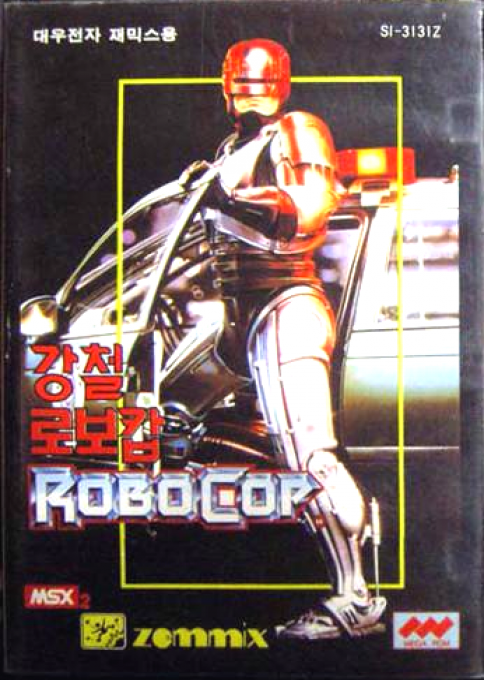 Gangjeol Robocop box art