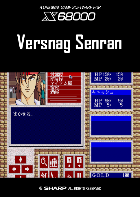 Versnag Senran — box-2D (SS)